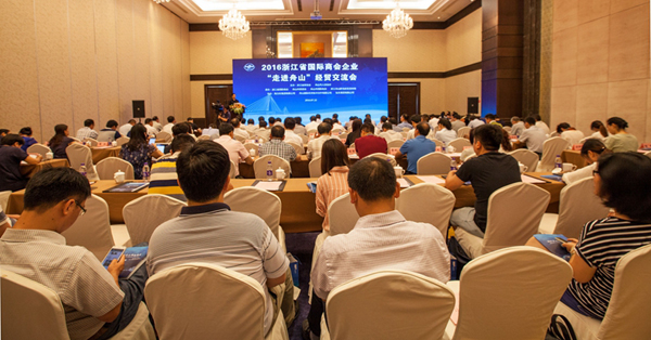 ë³μ㽭ʡ̻ҵ߽ɽó