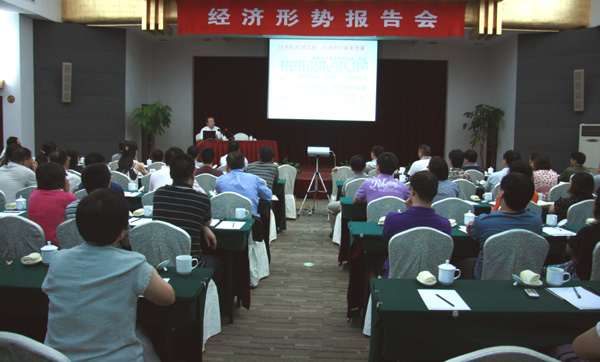 ʿＯšӮVWINɷݹ˾оƱ