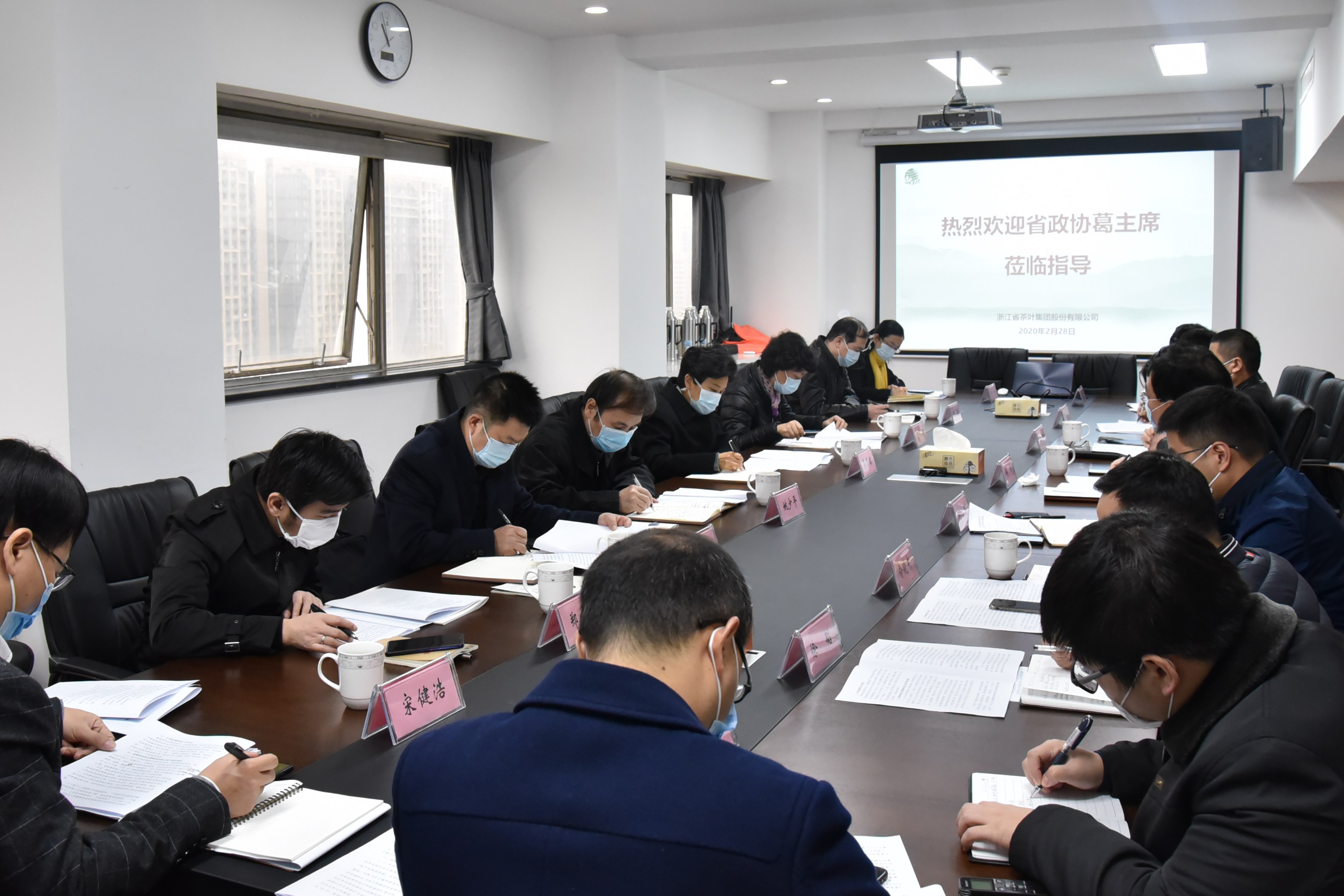 㽭ʡЭ۾ϯ߷õеӮVWIN