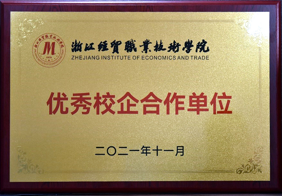 ӮVWINŻ㽭óְҵѧԺУλ