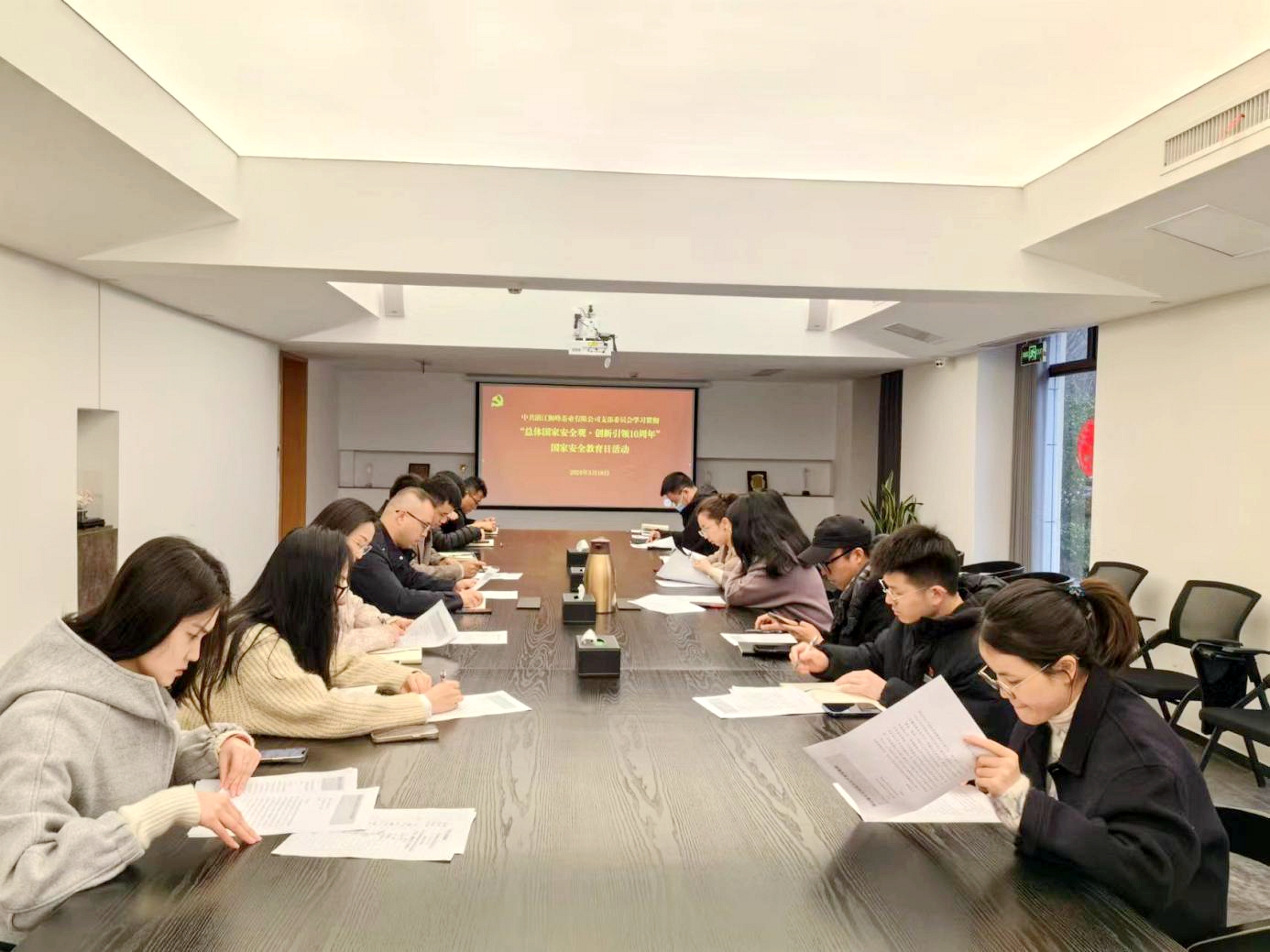 狮峰茶业党支部开展“总体国家安全观?创新引领10周年”国家安全教育日活动 狮峰茶业党支部开展“总体国家安全观?创新引领10周年”国家安全教育日活动