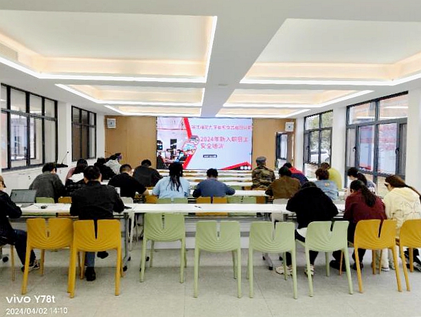 九宇有机党支部开展安全宣传警示主题党日活动 九宇有机党支部开展安全宣传警示主题党日活动