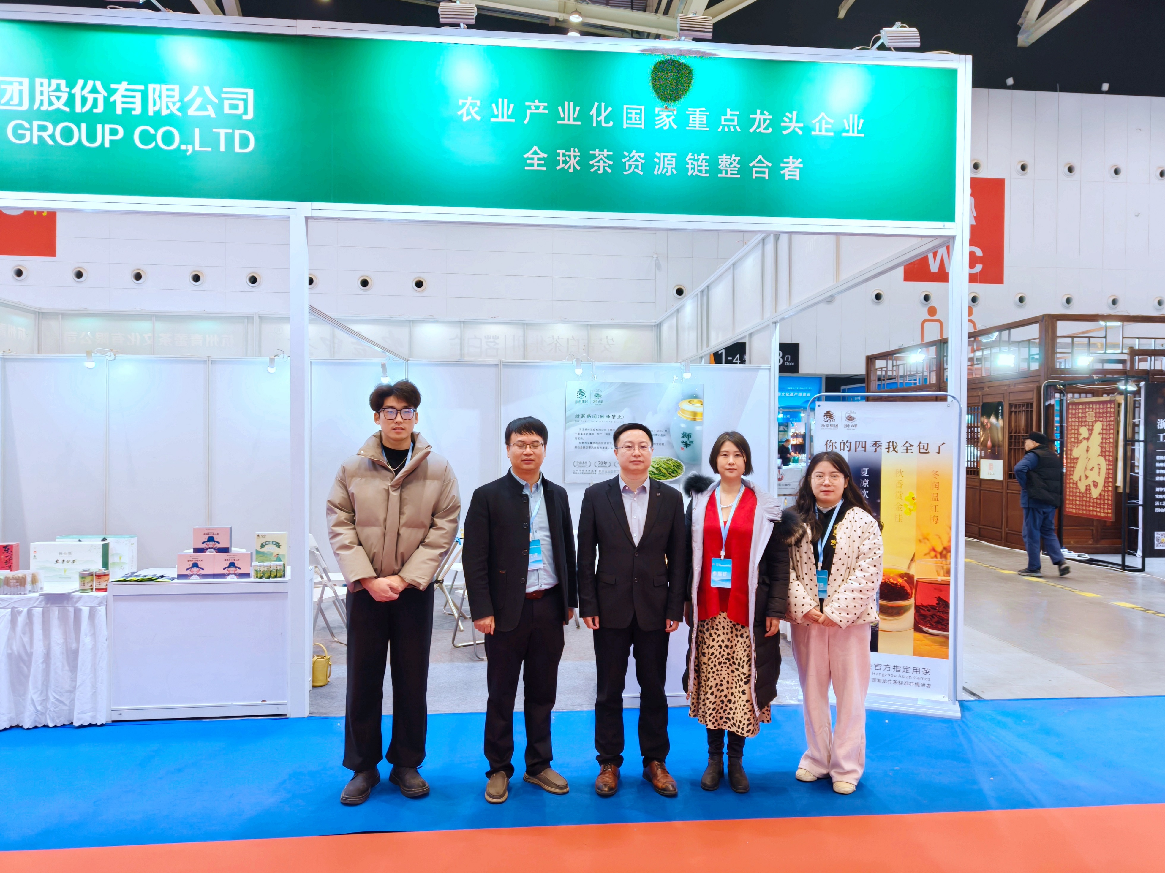 德赢VWIN集团受邀参加第十六届浙江·中国非物质文化遗产博览会 德赢VWIN集团受邀参加第十六届浙江·中国非物质文化遗产博览会