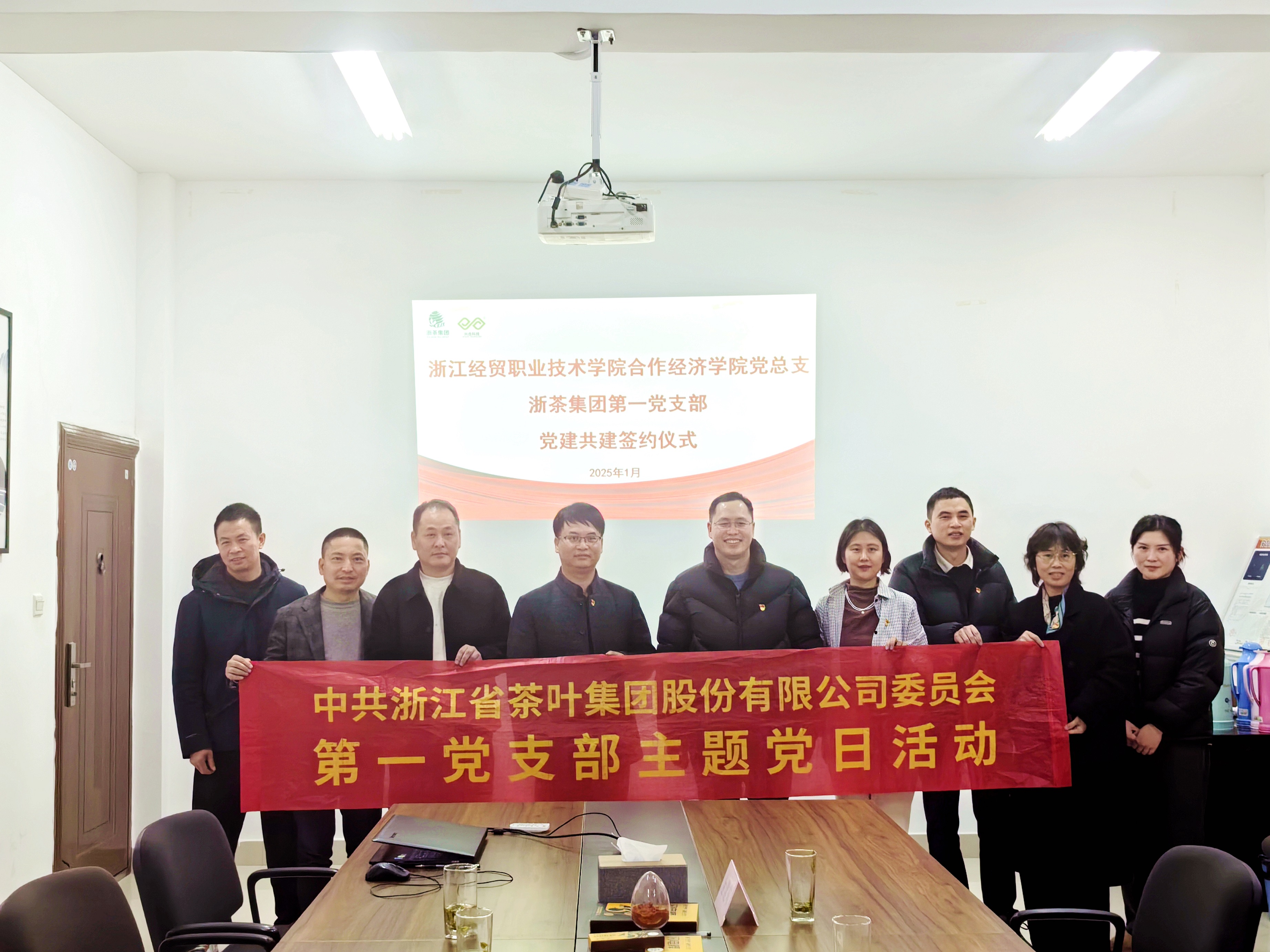 У󹲽ٷչ ͬĻͼ ӮVWINŵһ֧㽭óְҵѧԺѧԺ֧ϿչƼ⵳ջ