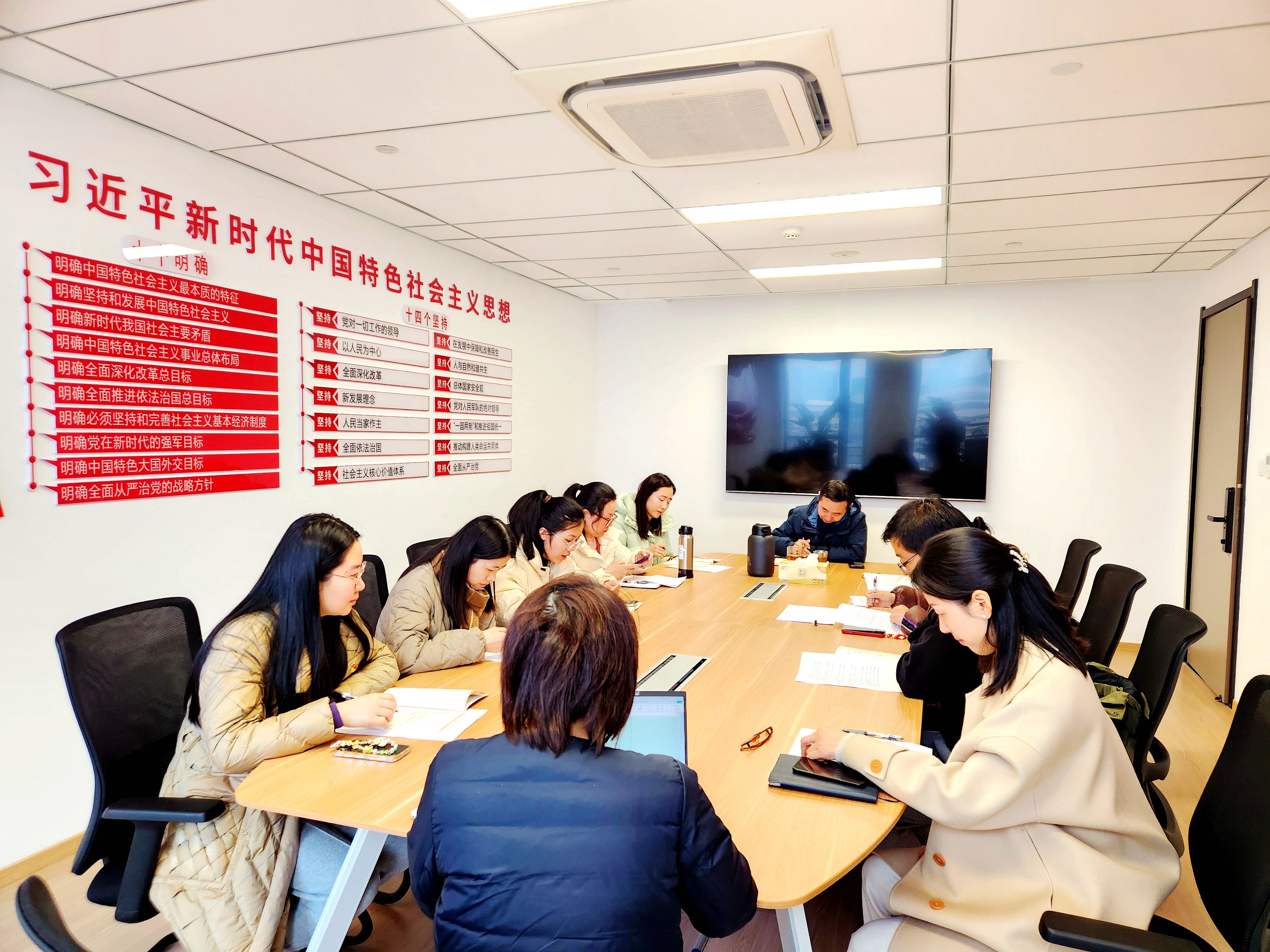 德赢VWIN集团第四党支部召开中央八项规定精神学习教育部署会 德赢VWIN集团第四党支部召开中央八项规定精神学习教育部署会