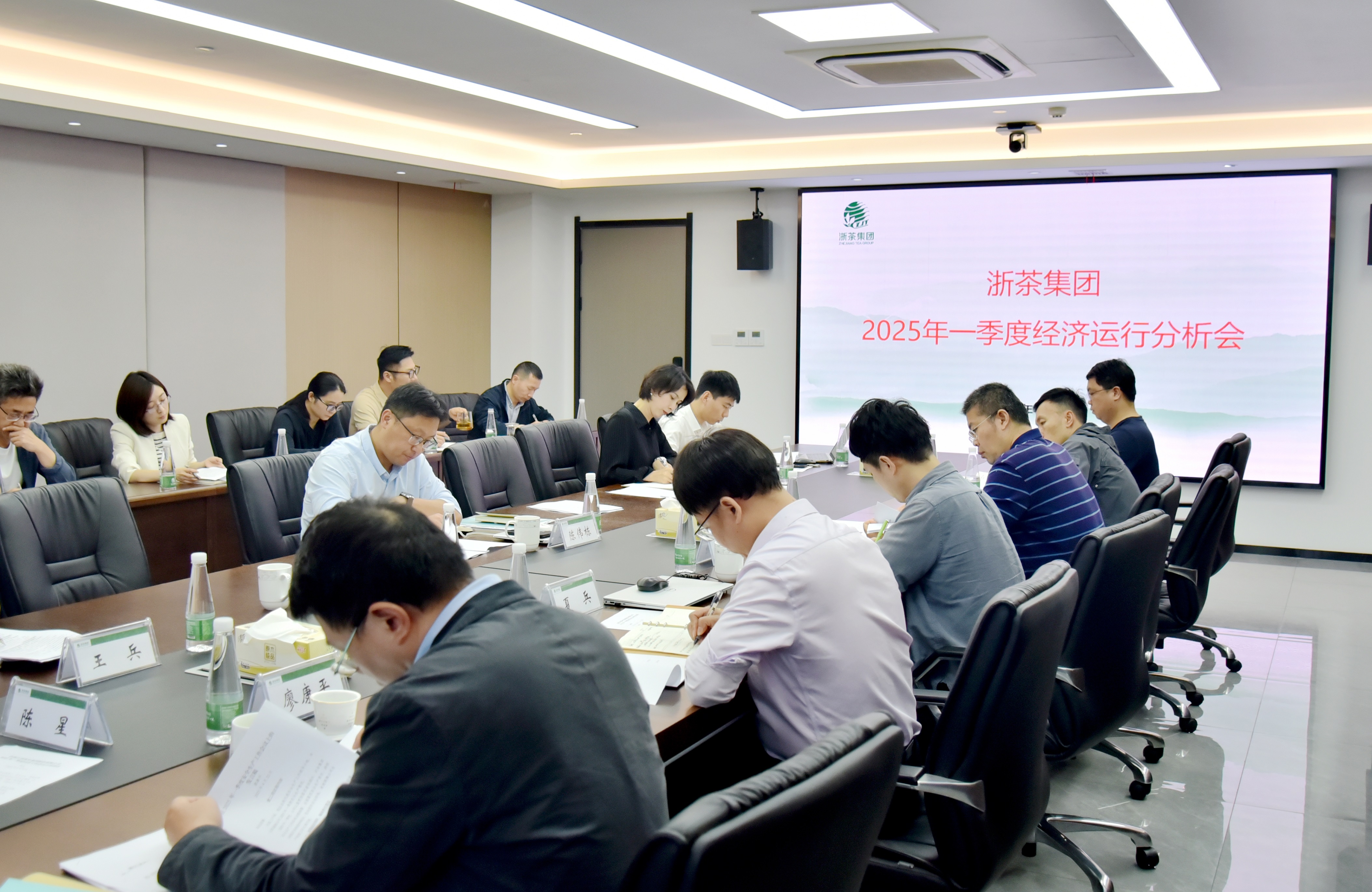 德赢VWIN集团召开2025年一季度经济运行分析会 德赢VWIN集团召开2025年一季度经济运行分析会