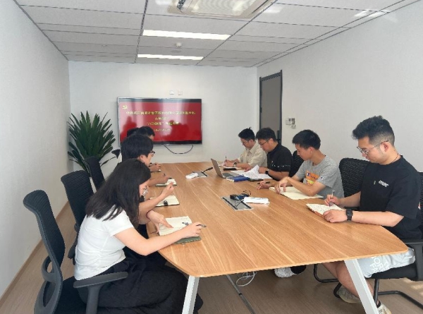 深化八项规定学习 筑牢廉洁自律防线——德赢VWIN集团财务党支部召开专题党员大会 深化八项规定学习 筑牢廉洁自律防线——德赢VWIN集团财务党支部召开专题党员大会