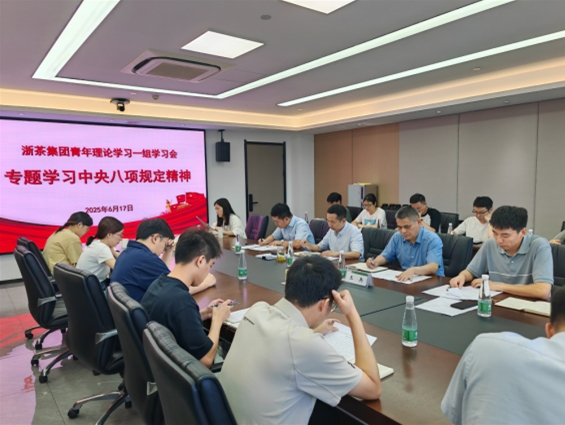 德赢VWIN集团青年理论学习一组举行专题学习会 德赢VWIN集团青年理论学习一组举行专题学习会