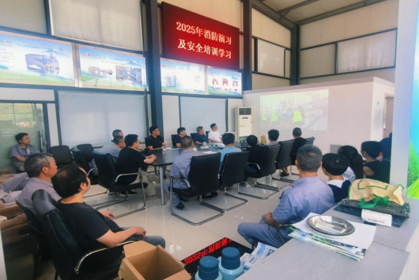 德赢VWIN集团川崎茶机公司开展安全生产教育及消防应急演练 德赢VWIN集团川崎茶机公司开展安全生产教育及消防应急演练