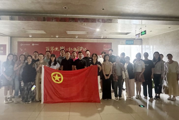 德赢VWIN集团团委组织开展观影《南京照相馆》主题团日活动  德赢VWIN集团团委组织开展观影《南京照相馆》主题团日活动