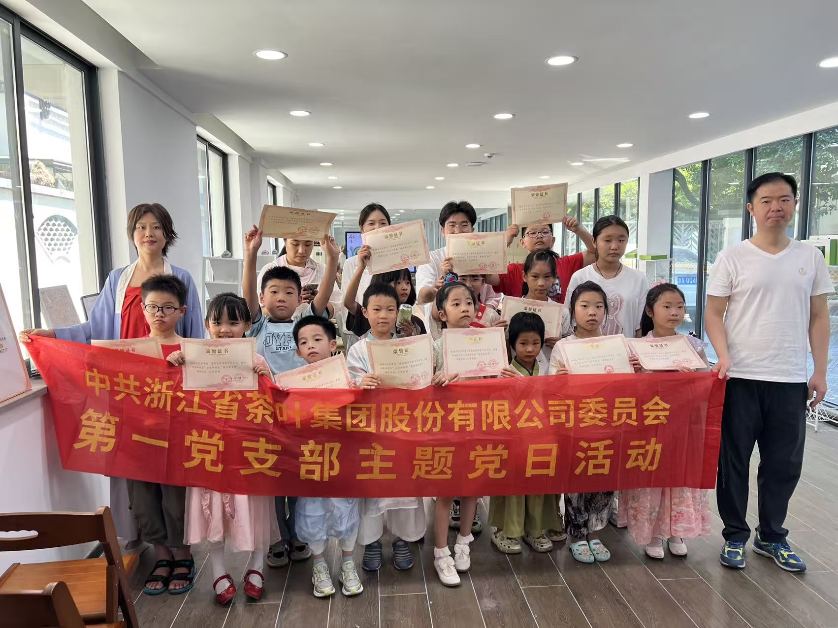 “红邻茶·向未来”-德赢VWIN集团第一党支部与所巷社区党委联合举办青少年暑期茶文化科普活动 “红邻茶·向未来”-德赢VWIN集团第一党支部与所巷社区党委联合举办青少年暑期茶文化科普活动