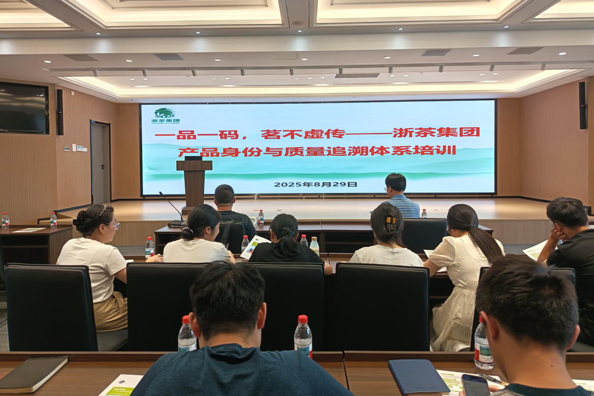 德赢VWIN集团开展商品条码管理专题培训 德赢VWIN集团开展商品条码管理专题培训