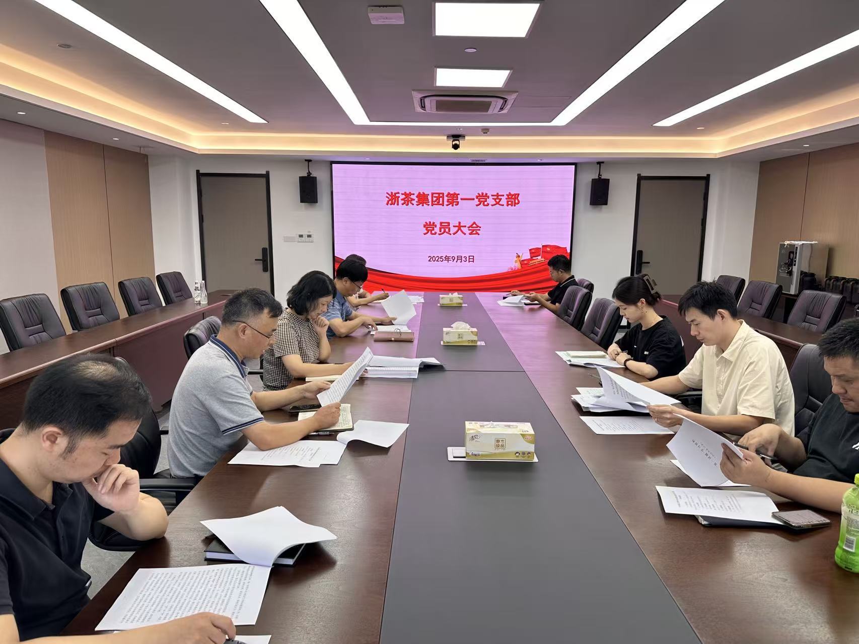 德赢VWIN集团第一党支部开展纪念抗战胜利80周年主题党日活动 德赢VWIN集团第一党支部开展纪念抗战胜利80周年主题党日活动