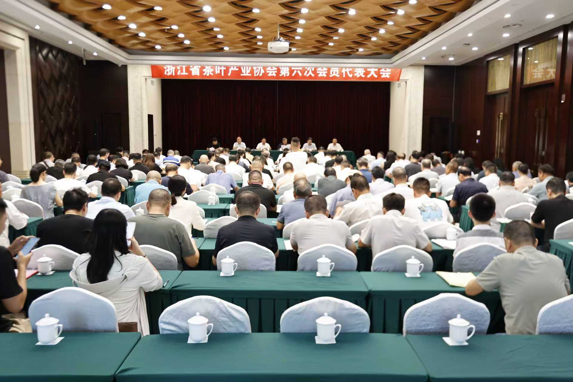 德赢VWIN集团陈星董事长当选为省茶协第六届理事会会长 德赢VWIN集团陈星董事长当选为省茶协第六届理事会会长