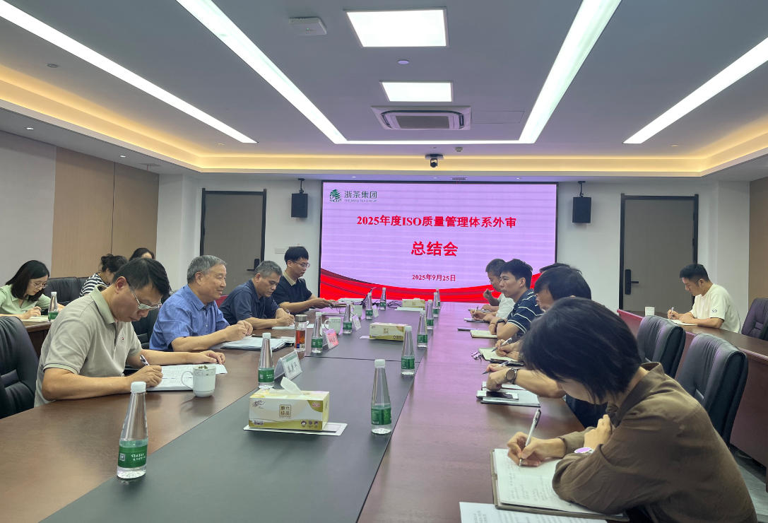 德赢VWIN集团顺利通过质量管理体系监督审核 德赢VWIN集团顺利通过质量管理体系监督审核